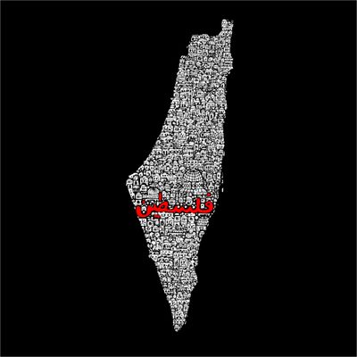 Black background. The silhouette of a country is filled with black-and-white drawings of houses and buildings. In red, it reads "Palestine" in Arabic.