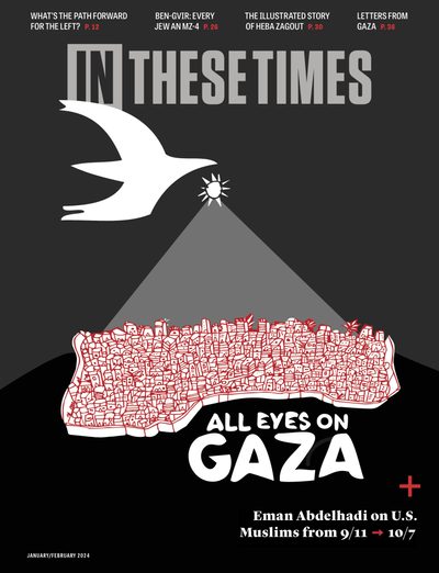 Illustrated cover of Gaza issue. Illustration shows an illustrated representation of Gaza, sohwing crowded buildings surrounded by a wall on three sides. Above the buildings is the sun, with light shining down. Above the sun is a white bird. Text below the city says: All Eyes on Gaza